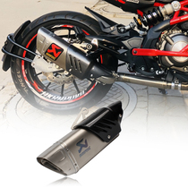 Yongyuan 350 exhaust Huanglong 600 300 modified exhaust pipe motorcycle modified exhaust pipe sports car sound rear section