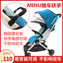 Accessories for UPPAbaby stroller armrest MINU cart armrest bar bar lengthy foot tow lengthy seat