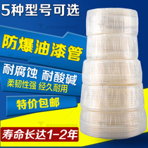 Taiwan sicake paint pipe spray paint pipe corrosion resistant double layer Teflon explosion proof paint pipe oil pipe