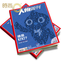 Southern People Weekly 2022 nian 2 yue the book over the course of the magazine to subscribe to a new issue 1 years a total of 40 period