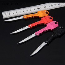 Outdoor portable key knife multi-function knife field survival folding knife anti-wolf mini saber fruit knife