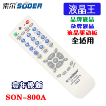 Sol SON-800A LCD King Universal TV Remote Control Brand Miscellaneous Brand LCD Ace Konka Skyworth