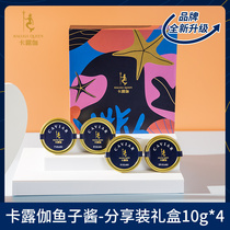 (Gift box) Kalu sturgeon caviar gift box ready-to-eat fish seed sauce Qiandao Lake sushi special ingredients