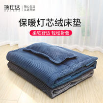 Ruishida office lunch break lunch bed with corduroy breathable cotton mat non-slip anti-slip folding bed mat
