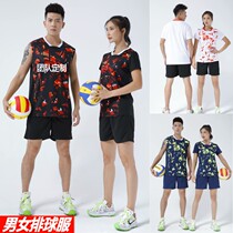 Quick-dry volleyball suit set mens and womens short sleeve breathable volleyball jersey training competition team suit custom printing number