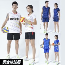New short-sleeved volleyball suit suit team uniform Mens and womens custom match special clothing Air volleyball suit sports printing