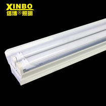 T8LED double tube with cover double tube fluorescent lamp energy-saving LED light stand super bright tube 1 2 0 9 0 6 m single tube