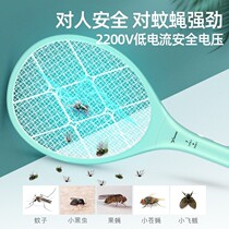 Electric mosquito SWAT rechargeable household Super Fly Swatter artifact lithium battery message powerful beat electric mosquito beat safety