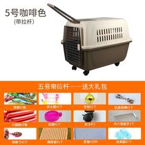 Cat out carrying case pet pick up cat dog special air box carrier box car cat cage dog cage safe spot