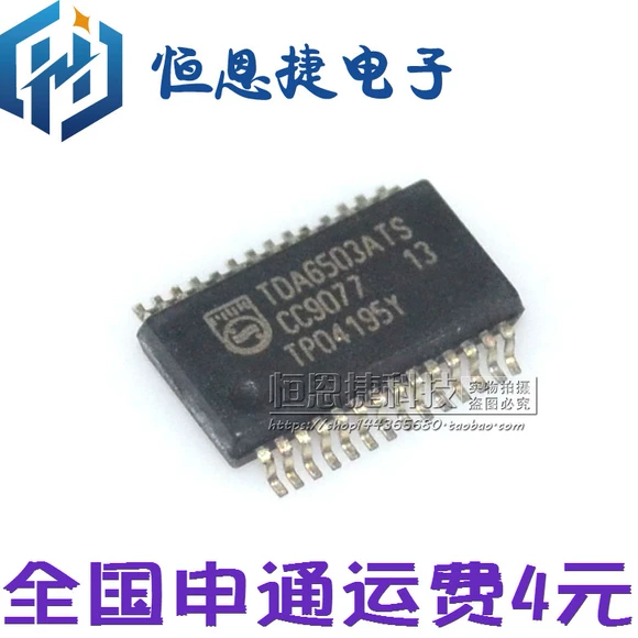 TDA6503ATS  SSOP-28