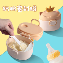 Milk powder storage tank sealed moisture-proof milk powder box portable out baby special rice noodles bucket food grade with lid