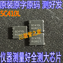 Imported original word NTMFS5C410NL 40V330A0 82mΩ N-CHANNEL MOS TRANSISTOR 5C410L
