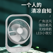 Rechargeable small fan usb wind student dormitory bed desktop silent home stall wireless electric fan