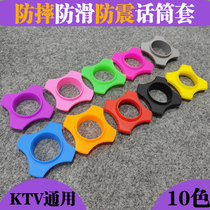 Microphone covers fang hua quan wireless microphone soft silicone fang hua quan Four Corners circle shatter-resistant ring-rolling ring fang zhen quan