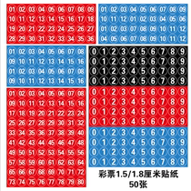 Diameter 1 5 1 8 Sports Shuangseqiu Big Lotto Welfare Lottery Betting Station Trend Chart Digital Number Sticker
