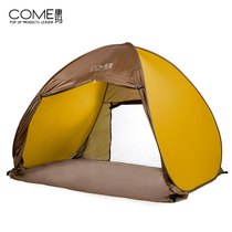 Beach outdoor camping tent 3-4 people automatic speed opening sunscreen awning portable picnic folding Leisure