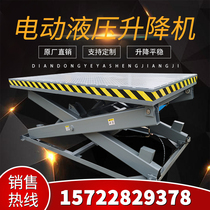 Scissor-type electric hydraulic lifting platform Scaffolding small stage lift-lift mobile fixed unloading ladders