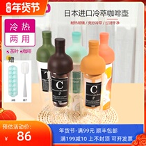 Japanese HARIO ice drop coffee pot cold extract pot cold bubble ice tea pot home hot bubble glass cold water bottle