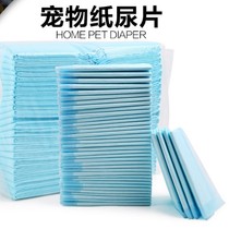 Dog Nappies Absorbent Dog Nappies Diapers Dog Nappies Teddy Nappies Toilet Pet Nappies Dog Supplies