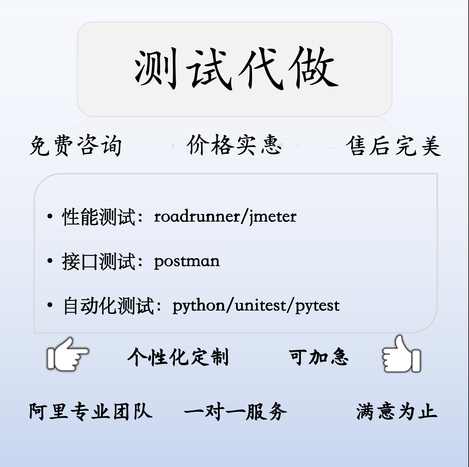 🚀 生成测试数据新姿势｜Python+JMeter+Postman全链路打通🔥-测试工具-淘宝好物网