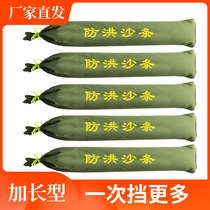 Flood control sandbags extended fire sand strips Flood control thickened canvas sandbags Flood control and water blocking sandbags Emergency supplies