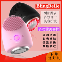 BlingBelle Easter Egg Multi-function beauty instrument Cleansing instrument Importing instrument Pore cleaner Skin rejuvenator