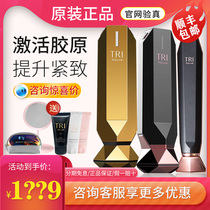 Chopu Tripollar RF beauty instrument Stop vx eye lifting and tightening anti-wrinkle light household childrens face Machine