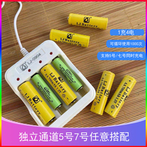 ()1 2v No. 5 battery charger No. 7 rechargeable battery set universal USB socket
