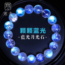 Cold natural India ice permeable vitreous body strong blue light White moonstone rainbow single circle three-circle hand string bracelet for women