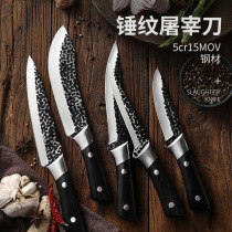 Longquan hand-forged deboning special knife picking meat knife German slaughter pig sheep express shave split meat cut