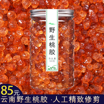 A catty of Yunnan peach gum ready-to-eat commercial Super non-natural wild peach pulp Peach oil 500g wild