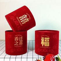 New Year bronzing velvet cloth blessing bucket round blessing character hug bucket dried flowers holly and silver willow flower arrangement box wedding happy word flower bucket