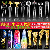 (Guiyang manufacturer)Crystal trophy medal custom color color printing Singing and dancing competition speech host award