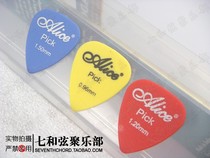 Alice AP-F guitar picks Alice guitar shrapnel guitar picks sand Nylon Picks