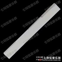 Ukulele Uukulele small four string ox bone bridge lower string bridge ox bone pillow 61*3 3*7 2