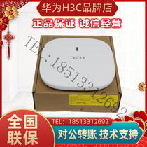 EWP-WA6320 EWP-WA6320 6320S-E -D C-SI-FIT Huthree indoor dual-frequency WIFI6 wireless AP access
