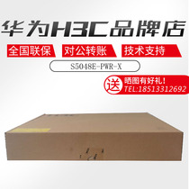 Wah S5024E-X -PWR S5048E-X -PWR 24-port Gigabit managed switches 40000 M POE