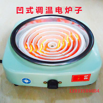 Do not pick the pot temperature adjustable electric cooker 1800W three stove concave disk household energy-saving three generations lu ba ao yao
