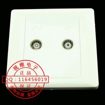 Cable TV socket TV FM panel cable TV socket double hole cable TV with shielded terminal box
