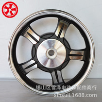 10 inch tricycle aluminum alloy wheels rim motorcycle aluminum wheels Electric wheels Custom wheels manufacturers direct supply