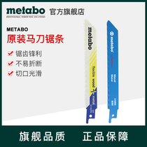 METABO saber saw blade fine tooth coarse tooth woodworking metalworking saw blade reciprocating saw blade S922EF VF