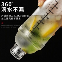 Shaker cup milk tea shop equipment with tools 700ml special shaker pot scale shaker supplies Hand set