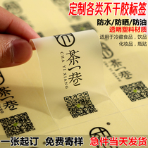 QR code sticker PVC transparent self-adhesive label sticker logo sticker logo custom advertising customized printing