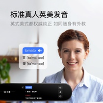 Pre-sale small smart Dictionary pen flagship English point reading translation pen learning machine Electronic Dictionary scanning pen
