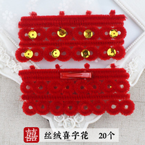 Tianjin wedding female guests wear thickened full-velvety heady character flowers red velvet bright sheet headwear wedding celebration items