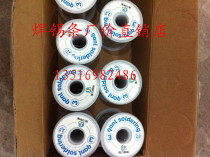 Factory direct strong solder wire high activity-free cleaning rosin core 3#900g roll 2 0 coarse