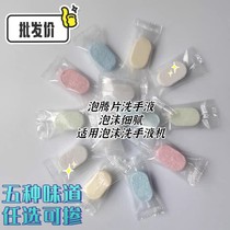 Hand sanitizer effervescent tablet refill automatic soap dispenser concentrated solid multiple fragrances can be customized new hand washing tablet