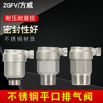 304 stainless steel automatic exhaust valve 4 points exhaust valve automatic 4 minutes 6 minutes 1 inch tap water pipe exhaust valve