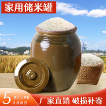 Old-fashioned retro rice cylinder with lid pottery without heavy metal household storage oil storage large ceramic rice storage tank