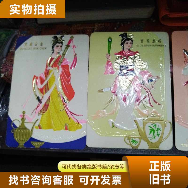 中国土产畜产云南茶叶进出口公司-中国土产畜产云南茶叶进出口公司促销